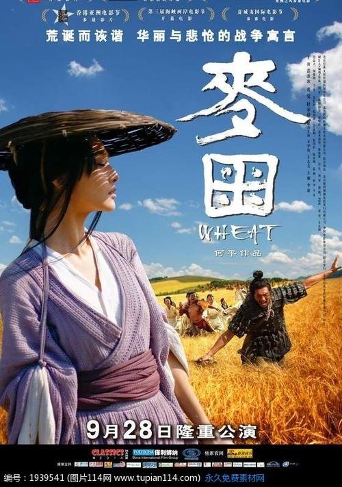 制作日本立命館亞洲太平洋大學成绩单
